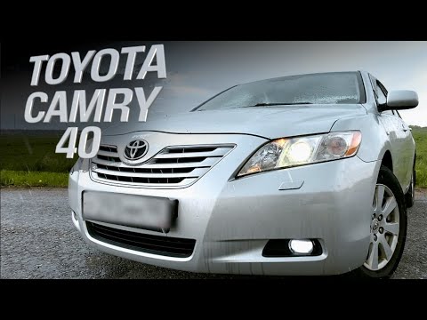 Видео: TOYOTA CAMRY 40 спустя 13 лет. На что смотреть при покупке в 21году