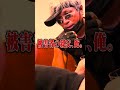 性被害を受けた娘の父親が刺青スキンヘッド男に殴り込みした結果 #詐欺 #突撃 #性被害