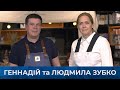 Геннадій та Людмила Зубко в програмі "Політична кухня" з Дашею Счастливою