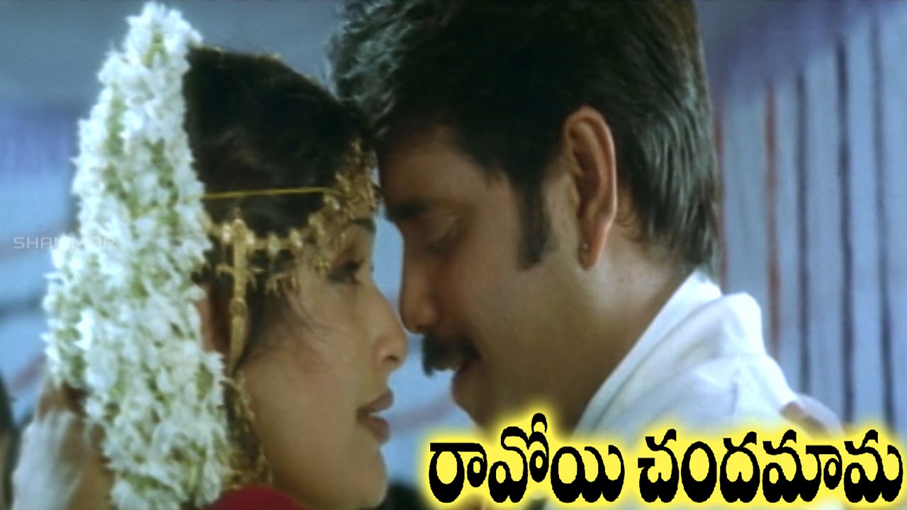 raavoyi chandamama movie songs raavoyi chandamama movie songs