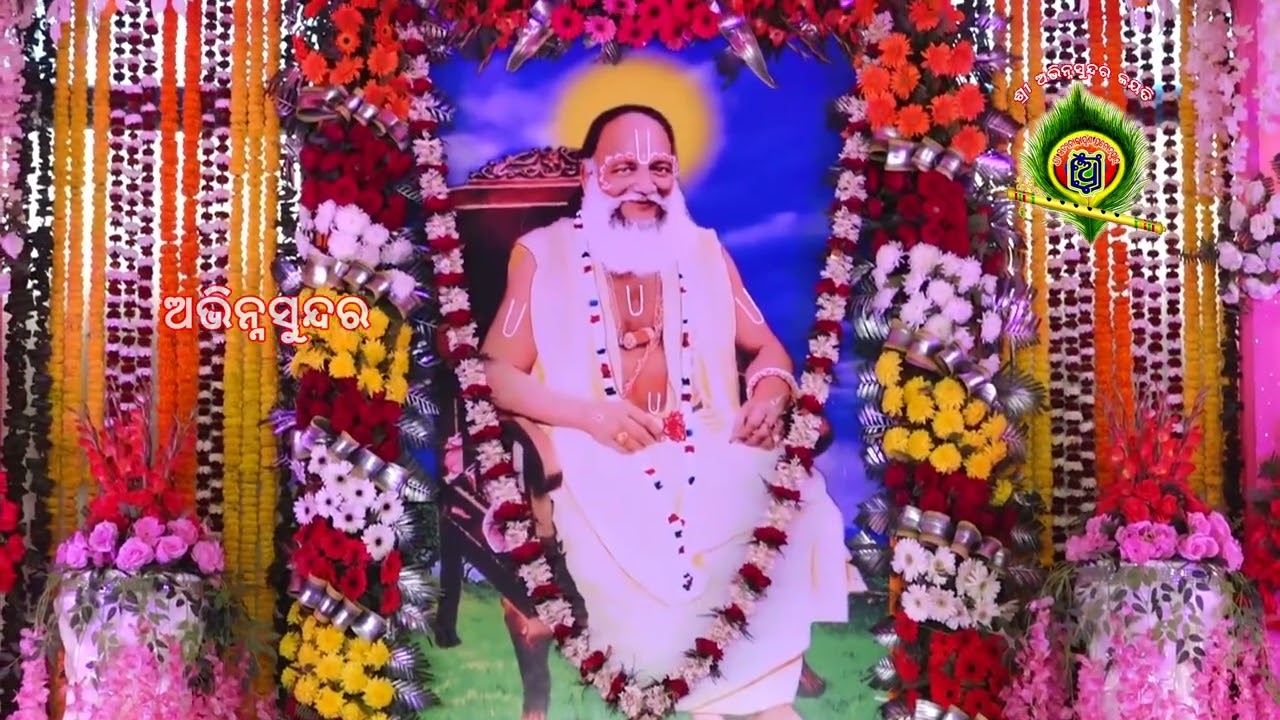 Ki sundar kalia hati... song by jagabandhu baba. Thakur Sri Abhiram Paramahansadev's Bhajan.