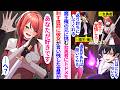 【異世界漫画】魔王俺の元に挑む女勇者。トドメを刺す直前彼女が言い残した言葉が…