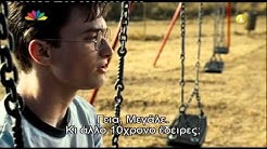 Harry Potter and the Order of the Phoenix - First scene (Greek subs)