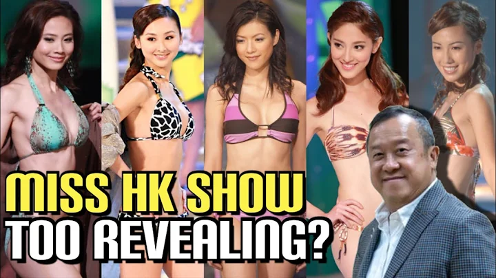 (Miss HK) Miss HK Show As Too Revealing? Eric Tsang Looking Straight At You While Wearing Bikinis? - DayDayNews