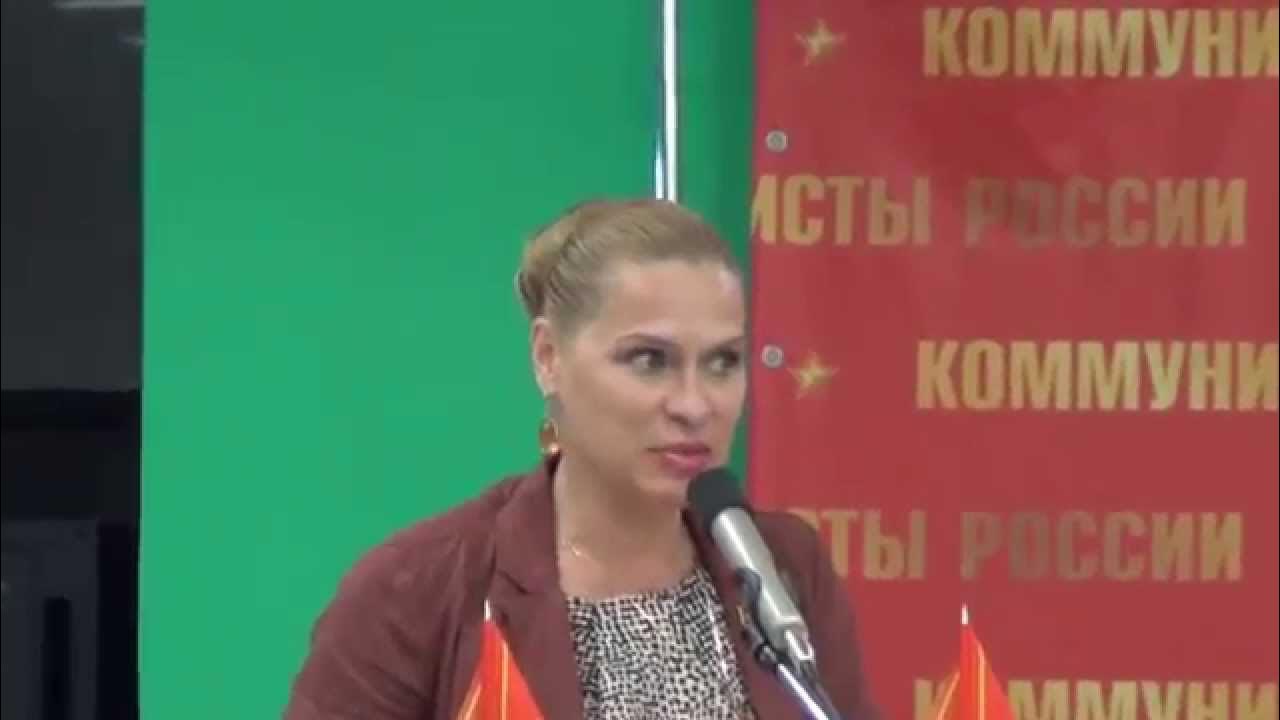 дочь российского коммуниста