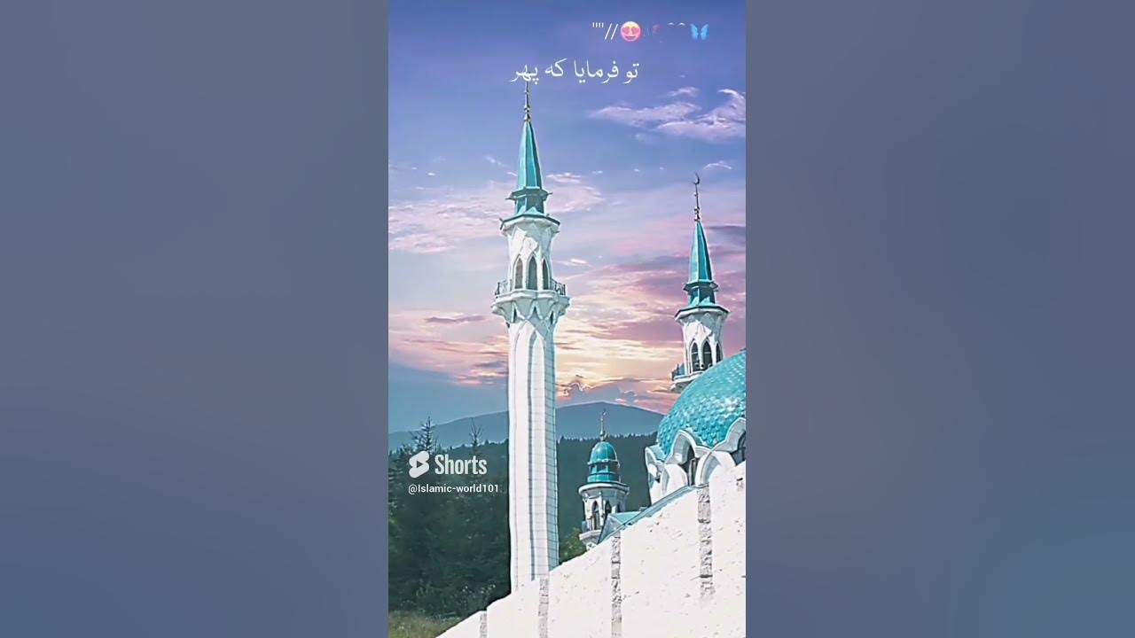 ya-arhamar-rahemeen-dua-viral-islamic-youtube