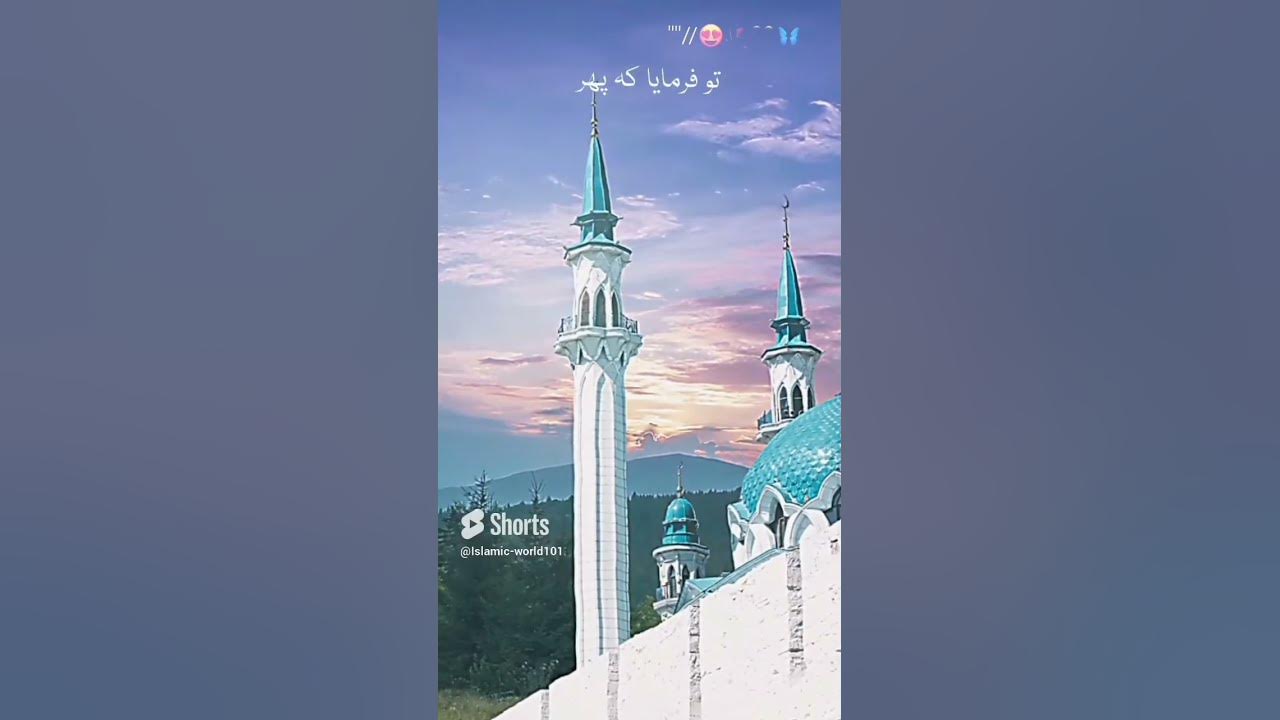 Ya Arhamar Rahemeen Dua viral islamic YouTube ya-arhamar-rahemeen-dua-viral-islamic-youtube