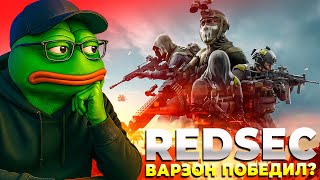 видео: НАМ СТОИТ ПОГОВОРИТЬ ПРО REDSEC BATTLEFIELD 6 картинка: НАМ СТОИТ ПОГОВОРИТЬ ПРО REDSEC BATTLEFIELD 6