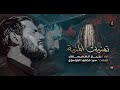 تمنيت المنية الملا رحيم الشميساوي صوت فقط تمنيت المنية الملا رحيم الشميساوي صوت فقط