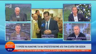 Θάνος Πλεύρης Κινητή μονάδα γιατρών για προληπτικές εξετάσεις στη Λέσχη Φιλίας Γκράβας ΑΝΤ1 7.12.22