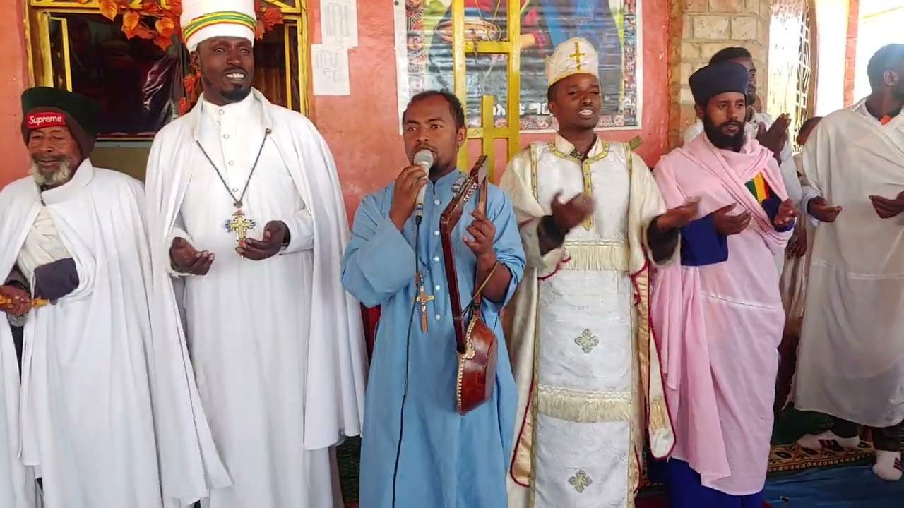 ዘማሪ ፍሰሐጽዮን  መዃንን