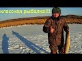 Классная рыбалка на жерлицы!!!! (Ловля щуки )