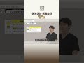 #당뇨 예방 생활습관은?