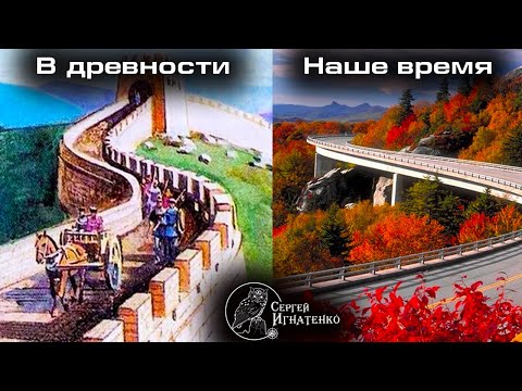 Тайна Великой Китайской Стены