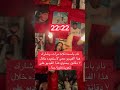 تجلي تجلي ساحرة سحر تعويذة حب تجلي تجلي ساحرة سحر تعويذة حب