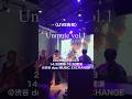 〈LIVE告知〉『#Unmute vol.1 Powered by ボカコレ』DJ×バンド ライブイベントにエイハブが出演します🐋#エイハブ