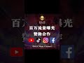 命运 家家 我属于 你的注定 不属于 我的命运 DJ REMIX Ft GlcMusicChannel 命运 家家 我属于 你的注定 不属于 我的命运 DJ REMIX Ft GlcMusicChannel