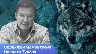 Алиев в Астане. Вырвать щит Турана из когтей империи