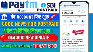 Postpaid latest update | Paytm postpaid new update | Paytm postpaid not working problem solution