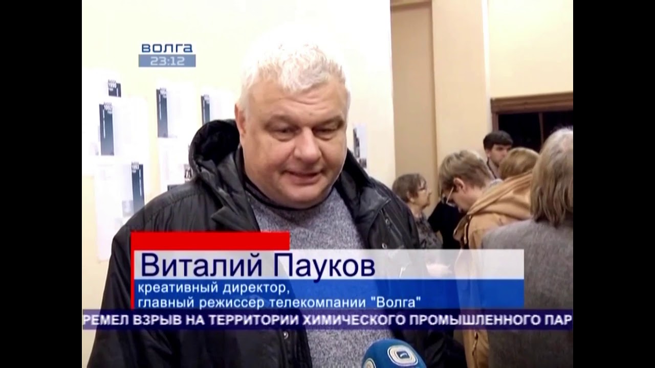 Телеканал волга новости Телеканал волга новости