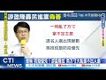 【每日必看】綠稱"防疫優先"! 游盈隆批"英方寸大亂提不出人選"｜派誰選市長? 高市議會國民黨團"假投票"參考｜選舉戰略高地  @中天新聞   20220608