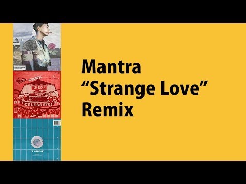 Mantra의 만능비트를 쓴 노래로 리믹스해보니..?