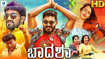 ಬಾದಶಾ - Badshah Kannada Movie HD | Chikkanna, Girish Kumar, Ranusha Kashv | Vee Kannada