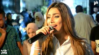 البوب يعزف بستني باليوم واليومين ويارا تغني موال جامد أوي وتحظ الناس سمعها