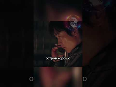 Почему отряд Джун Хо БУХАЕТ по-черному?