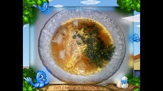 Суп с рисом и чесноком.Вкусно и бюджетно. Суп с рисом и чесноком.Вкусно и бюджетно.