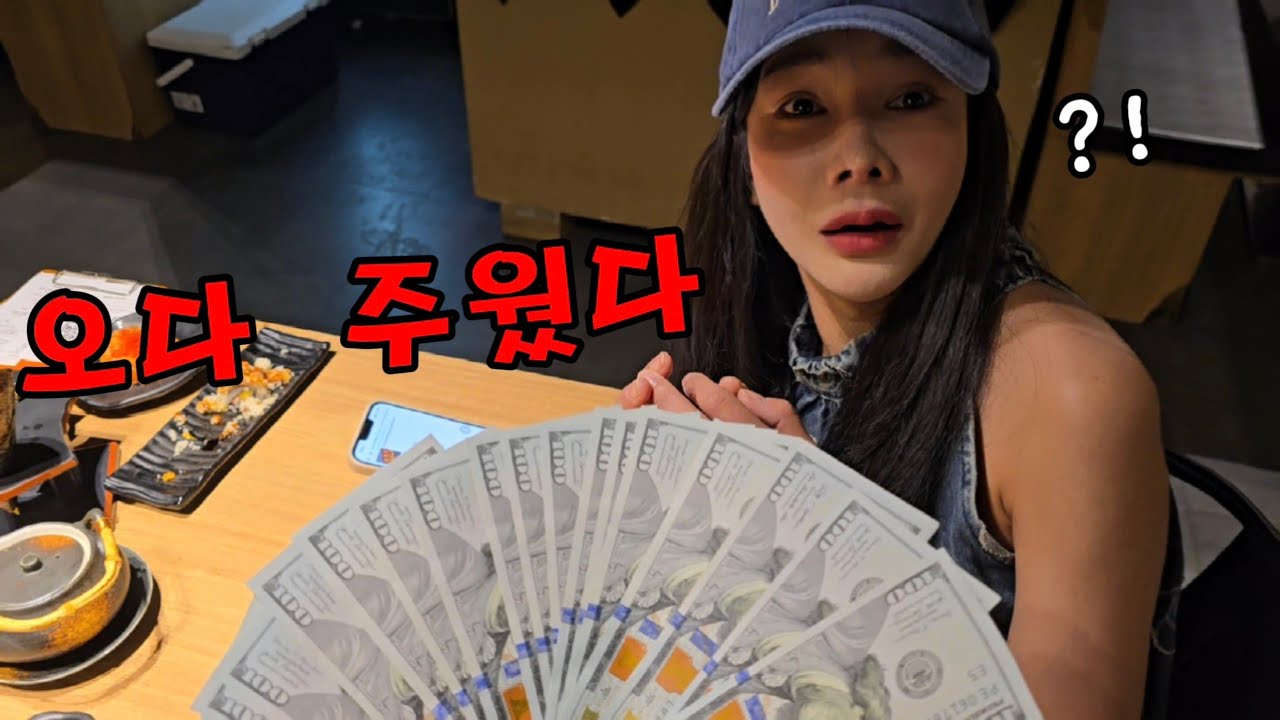 Я небрежно протянул своей тайской жене пачку долларовых купюр, которую я прятал годами [36]