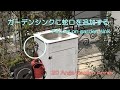 DIY･Garden ｜ ガーデンシンクに蛇口を追加する ｜ Faucet on garden sink