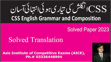 CSS Precis and Composition Paper 2023 #solved Translation 2023