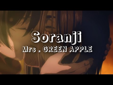 【セリフ入りMAD】 進撃の巨人  ×  Soranji Mrs. GREEN APPLE 心に響く名言集 Attack on Titan