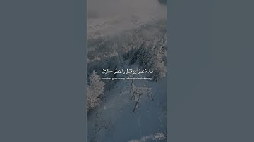 Surah Al-Maidah 077  سورة المائدة #quraniv #quran