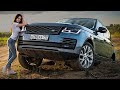 Лена и большой Рендж Ровер! Все мечтали, а мы сделали! Range Rover Westminster 2021.