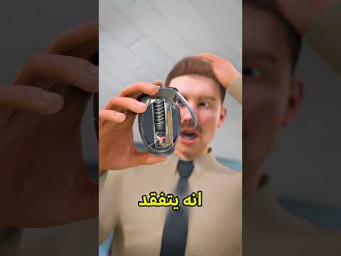 ودع الملاعب لينقذ أصحابه 