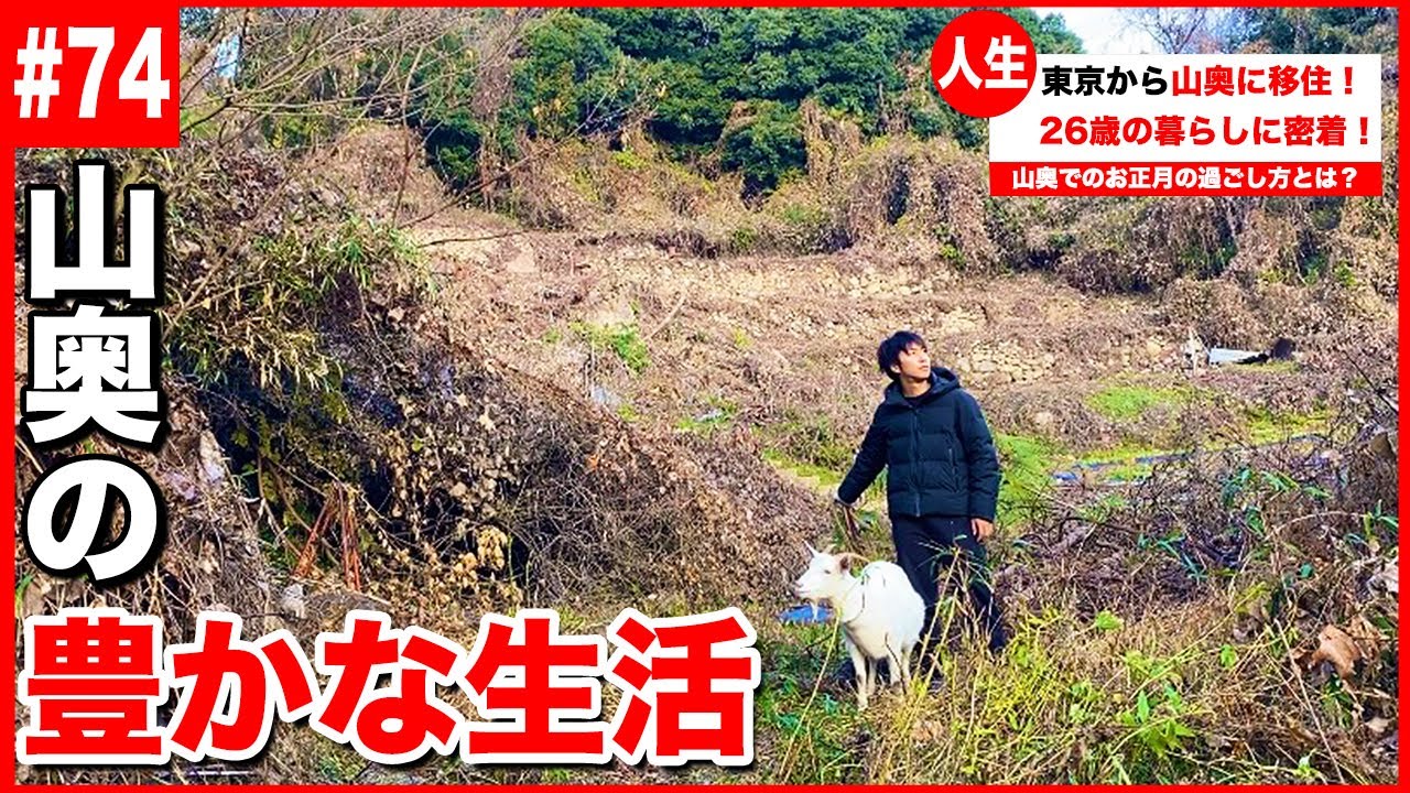 In-depth coverage] A 26-year-old's fulfilling life after moving to