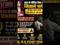 @mathsmasti @KhanSirPatnaKhanGs @upsangambymdclasses @J2Motivationj