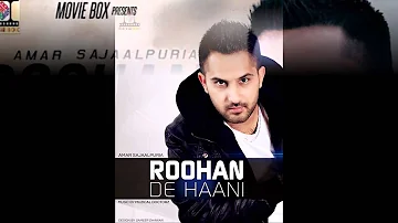 Tichran || Roohan de Haani || Amar Sajaalpuri || New Album 2014