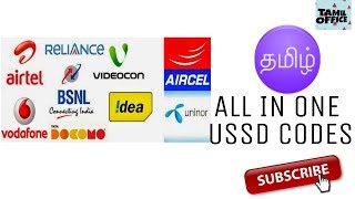 How To Find Any Sim Offer Codes(USSD) | Android Tips | Tamil Office screenshot 4