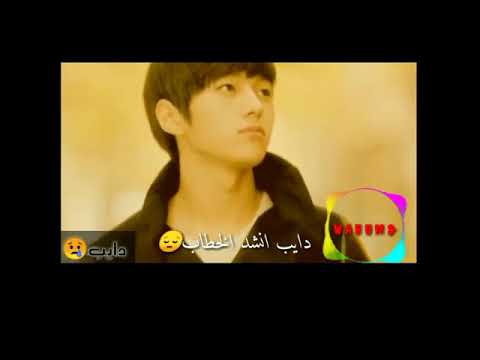 #دايب #وانا #قلبي #بنار 💔#خضور