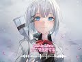 Koko de ikiteru | ここで生きてる | Mary x jon-YAKITORY | The detective is Already Dead OP