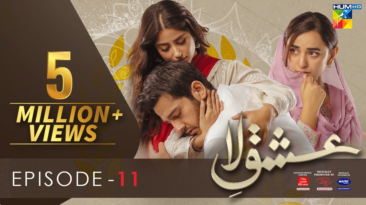 Ishq e Laa Episode 11 Eng Sub 06 Jan 2022   Presented By ITEL Mobile Master Paints NISA Cosmetics