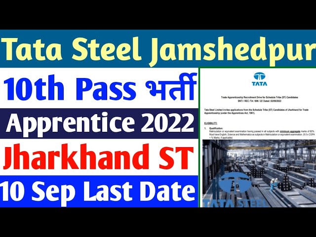 tata steel ITI apprentice 2024 ‣ Anil Sir ITI