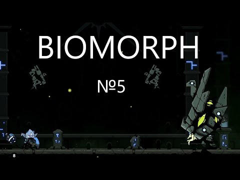 Видео: BIOMORPH Прохождение №5