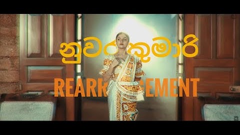 Nuwara Kumari ( නුවර කුමාරී ) - Nipun Rajapaksha | AI REARRANGEMENT