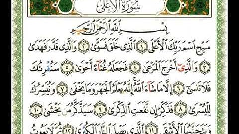 تلاوه خاشعه جدا تبكي القلوب المتحجره حالات واتس