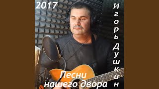 Что за дела