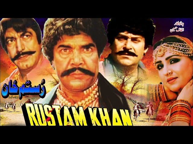 RUSTAM TE KHAN (1983) - SULTAN RAHI, ANJUMAN, YOUSAF KHAN, MUSTAFA QURESHI, ZAMURRAD, NAZLI class=